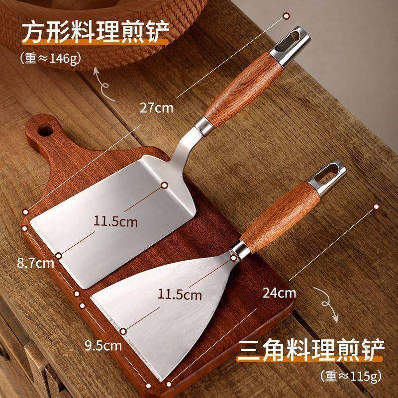 提拉米苏铲子铲面包煎饼果子工具烘焙蛋糕铲甜品铲煎鸡蛋料理牛排