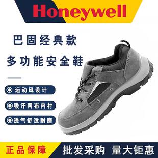 Honeywell512巴固劳保鞋防砸防刺穿防滑防静电502安全鞋绝缘工作