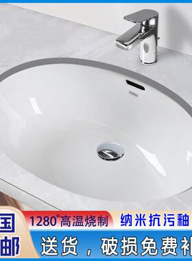 TO台下盆LW537RB/546/548B椭圆形陶瓷洗手盆柜盆大小尺寸洗脸盆