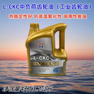 320号变速箱齿轮油 220 机械齿轮油L CKC中负荷工业齿轮润滑油150