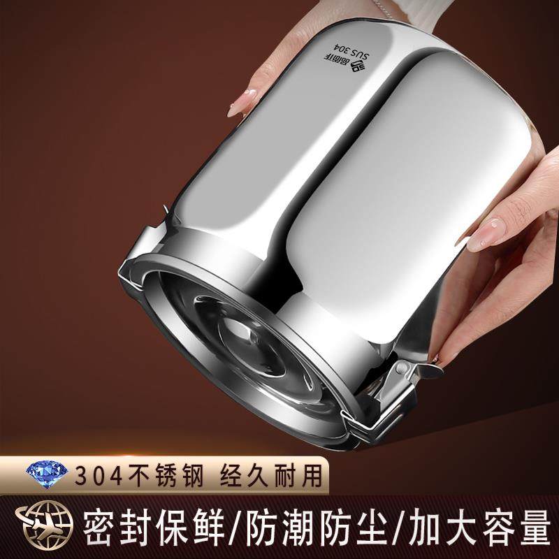304不锈钢茶叶罐家用食品级防潮咖啡豆密封罐多功能储存罐高颜值