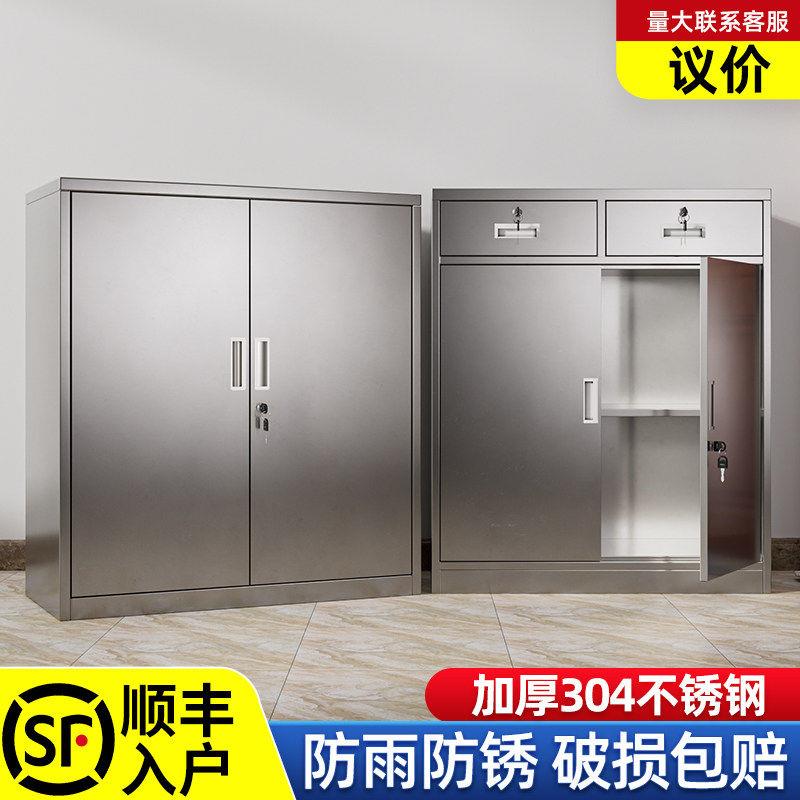 304不锈钢矮柜收纳柜室外资料抽屉收纳盒带锁柜子带门文件柜工具