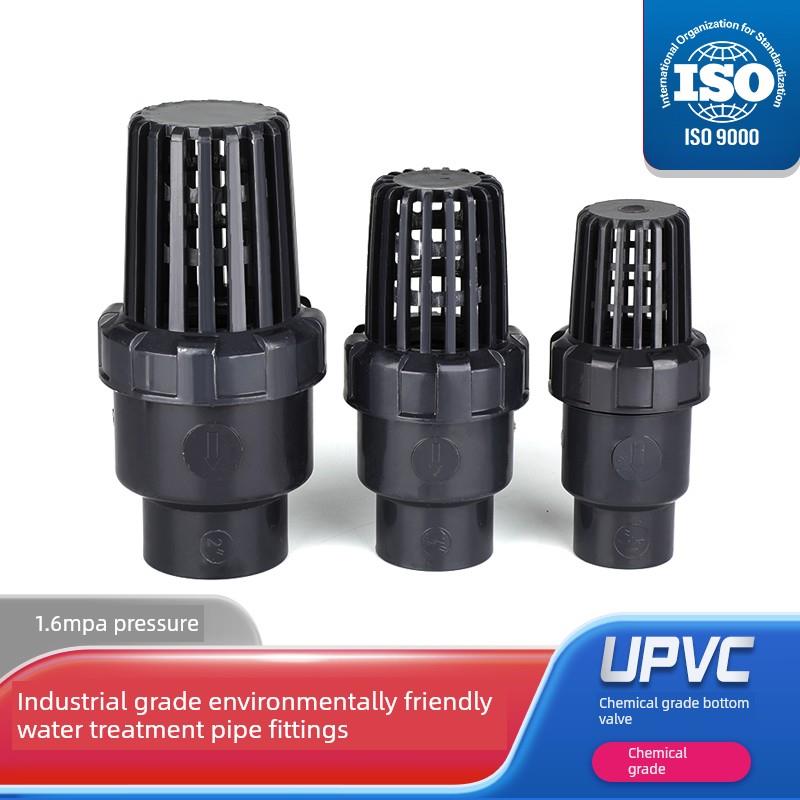 UPVC底阀球型工业级化工水管抽水终端止逆阀水泵国标管件厂家直销