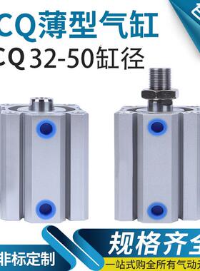气缸ACQJ ACQ ACQS32X40X50X10X20X30X75X80X90X100X150X200X250