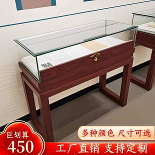 实木珠宝展示柜复古书籍文玩字画首饰品玉器博物馆展览玻璃陈列柜