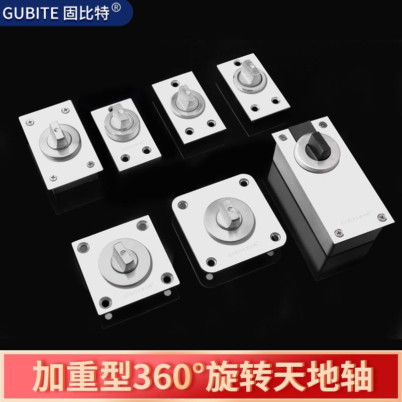 360度旋转门配件地轴玻璃门有框门地铰天地转轴自由型地弹簧地簧