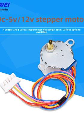 Dc-5V/12V 4相5线步进电机28Ybj 48减速电机4相5线24步进电机