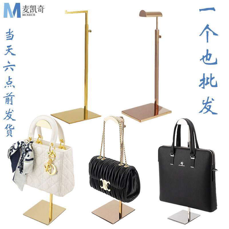 不锈钢挂包包展示架陈列男女包挂架落地撑包架简约服装店陈列架子