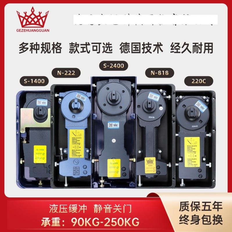 玻璃门地弹簧220B铝合金木门818有框无框玻璃加重322地璜配件2400