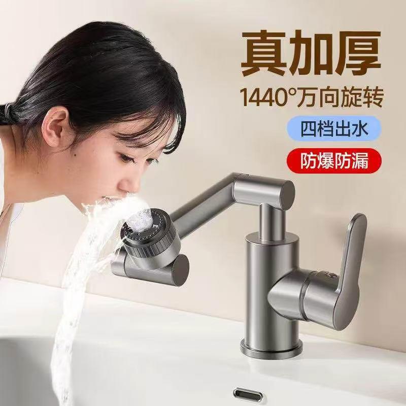 万向旋转招财猫四档水龙头厨房冷热水龙头化妆室厨房面盆龙头浴柜