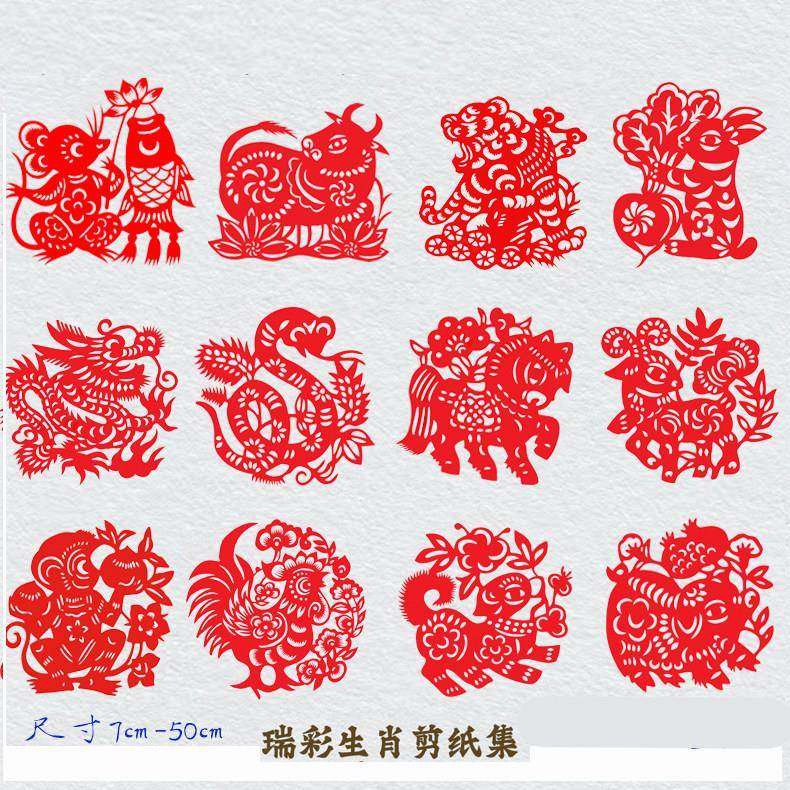 十二生肖剪纸成品窗花镂空剪纸贴纸画宣纸作品学生作业幼儿园环创,节庆用品/礼品,喜字/剪纸/贴纸,淘宝优惠券,粉丝福利购,淘宝优惠卷