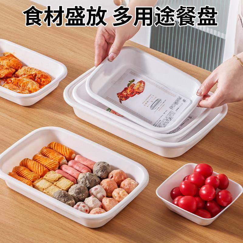 日式备菜托盘家可防微波炉配菜料理盘子火锅蘸料凉菜碟子餐盘套装,厨房/烹饪用具,配菜/备菜盘,淘宝优惠券,粉丝福利购,淘宝优惠卷