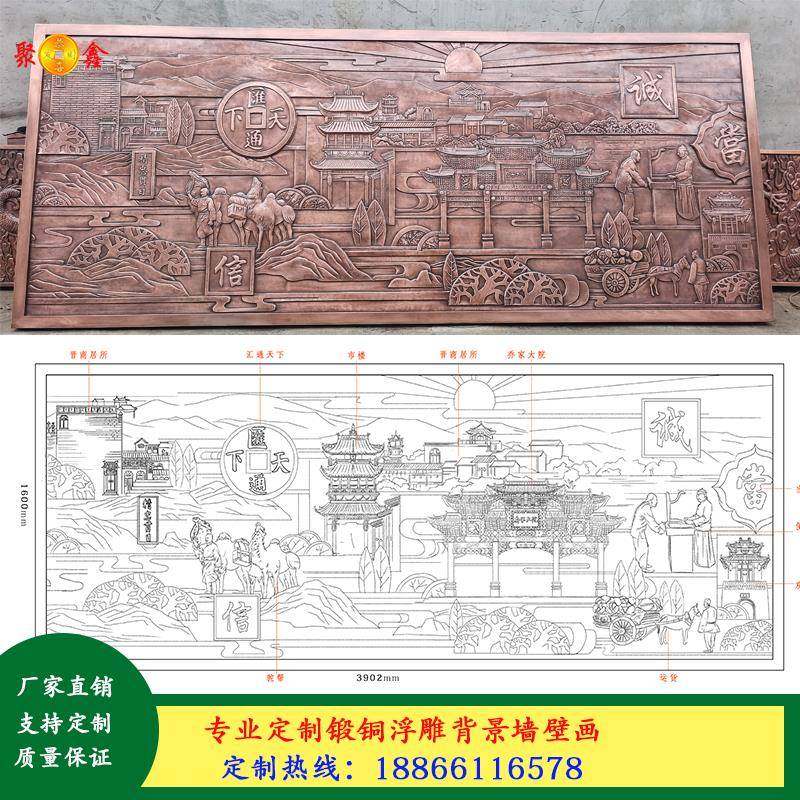 定制锻铜浮雕紫铜黄铜彩绘壁画墙广场校园背景墙玻璃纤维彷铜文化