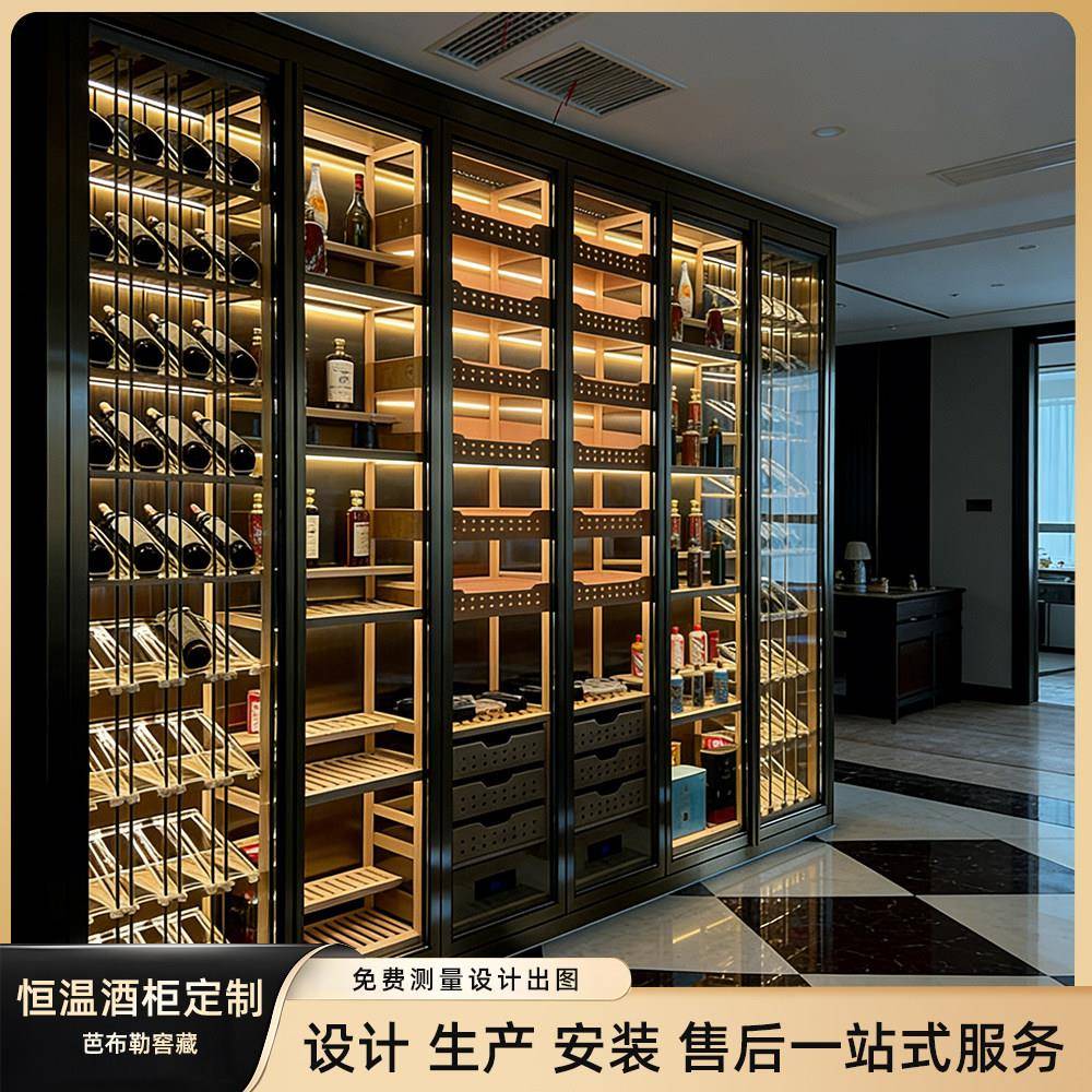 不锈钢红酒柜定制别墅酒窖会所酒架白酒洋酒展示柜雪茄柜轻奢恒温