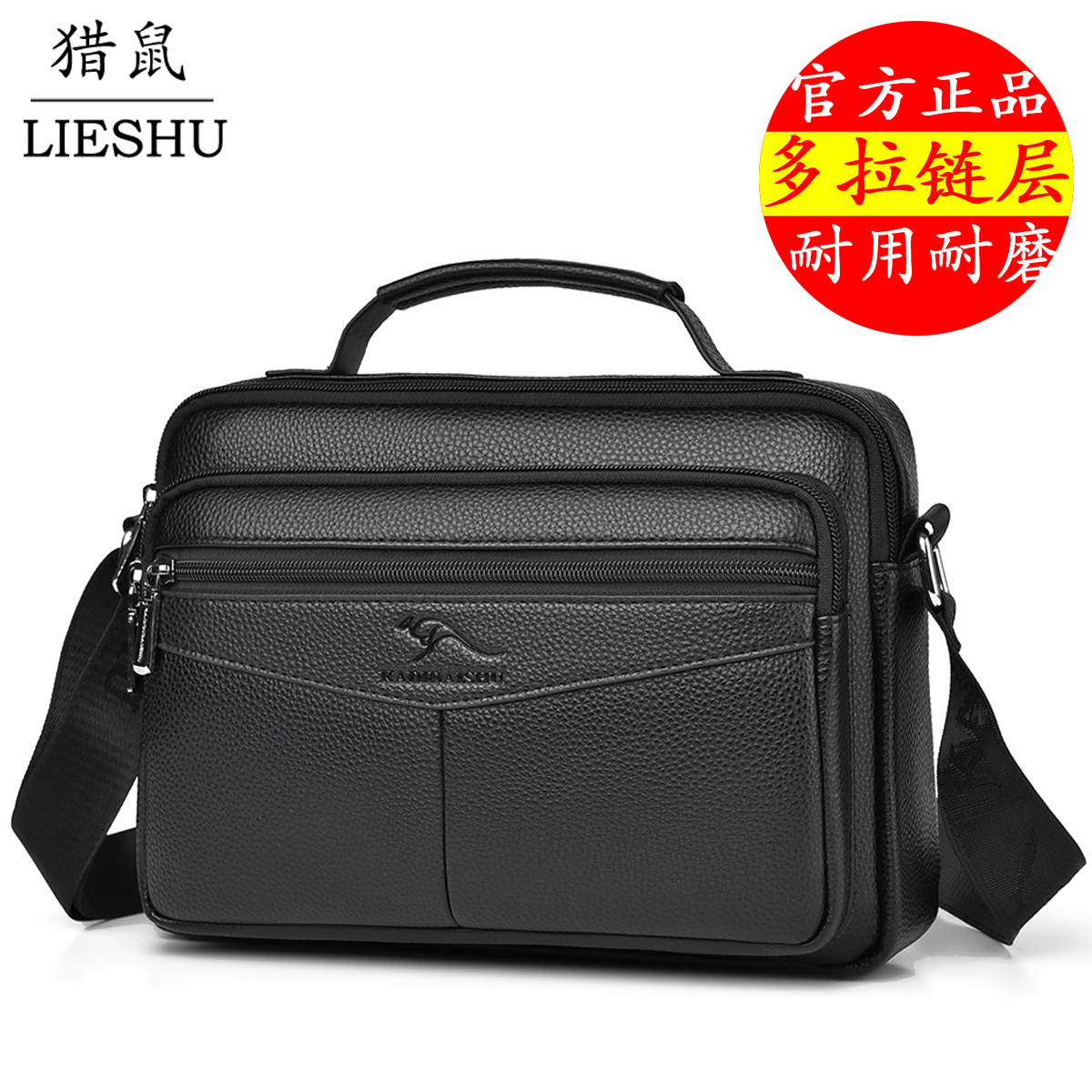 男款随身手提包大容量单肩斜挎包
