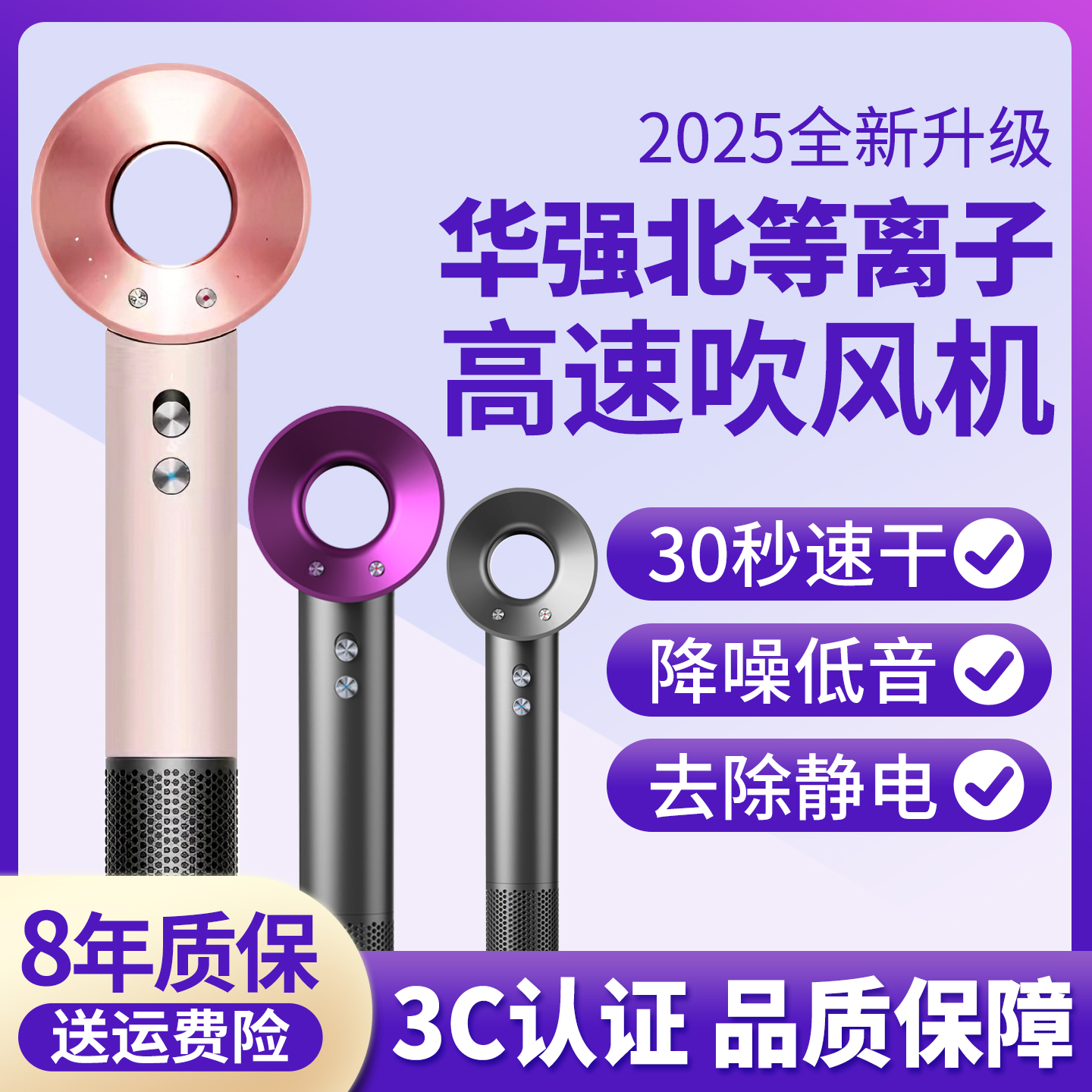 【3C认证】至尊华强北吹风机顶配家用理发店吹风筒镂空无叶负离子