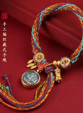 合金布艺十二生肖守护六字真言手