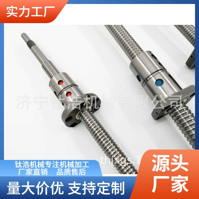 西安普利森对接丝杠CW61100D-10-11059(70*11687)加工