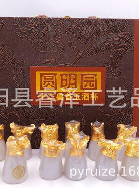 圆明园十二生肖玉酒杯十二兽首酒杯生肖酒杯动物头会销保险礼品