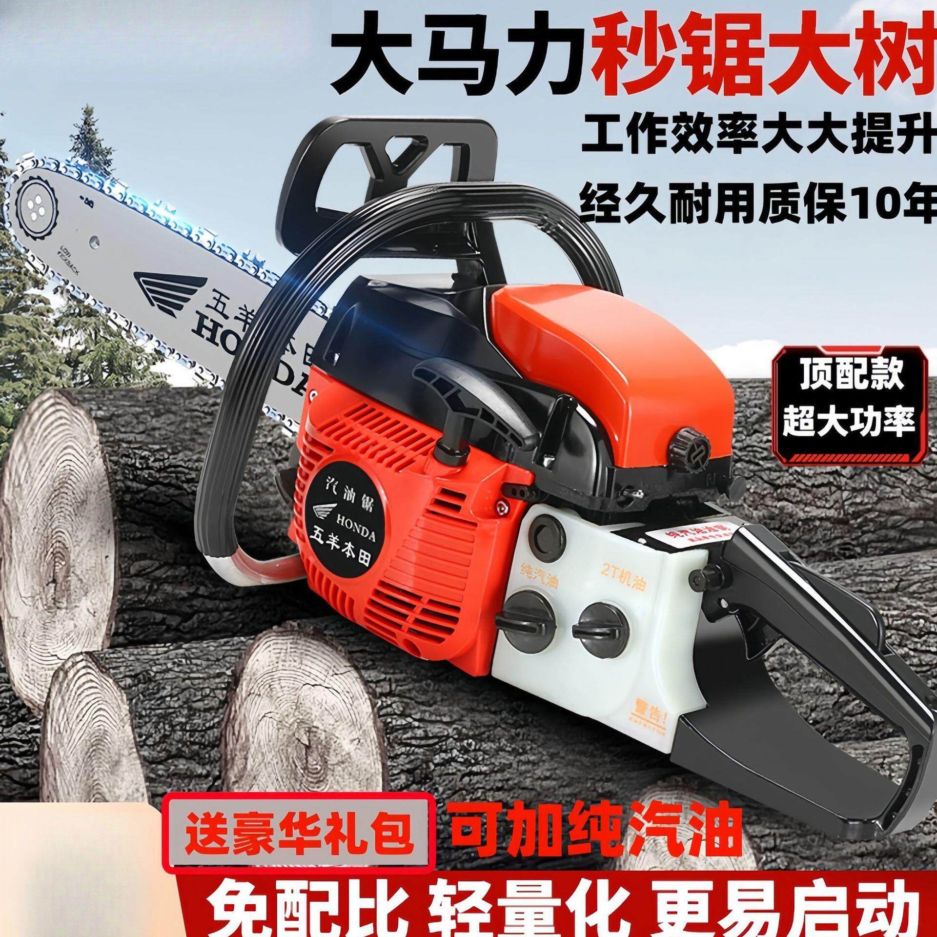 四冲程油锯纯汽油伐木锯家用多功能手持式园林伐木锯新款