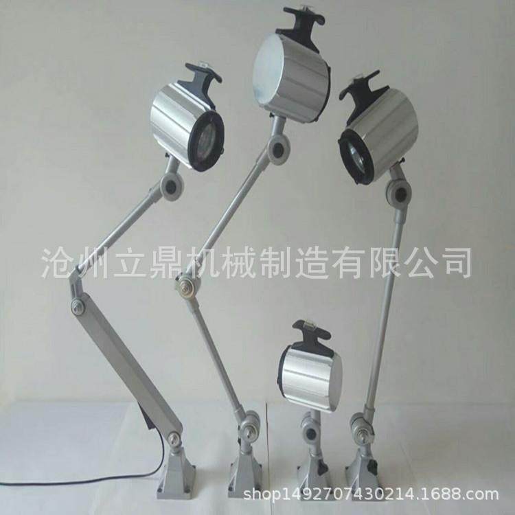 长臂LED铝合金工作灯 机床卤钨泡工作灯防水防尘防油车床灯