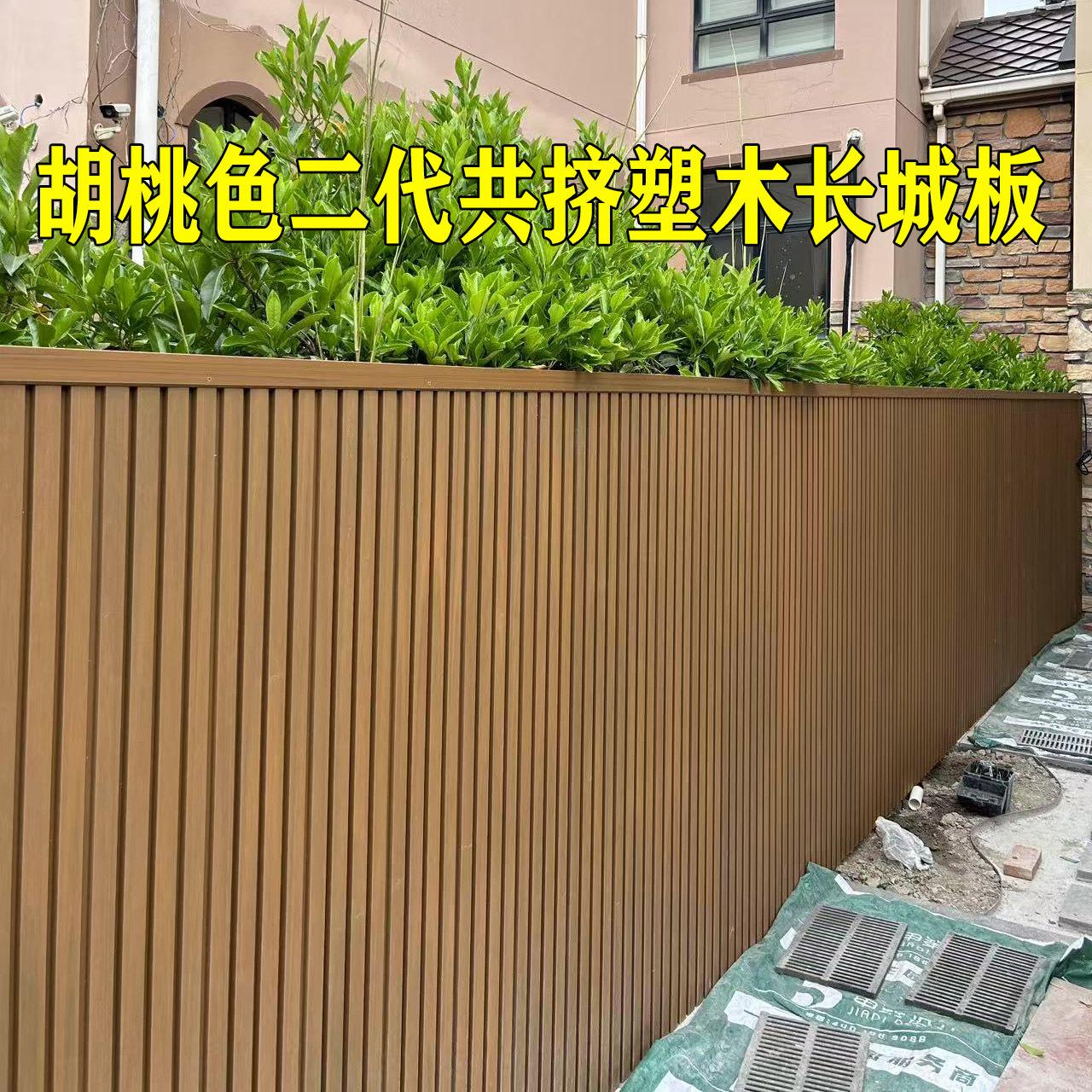 户外二代共挤塑木长城板墙板装饰 室外塑木凹凸长城板墙板围栏板