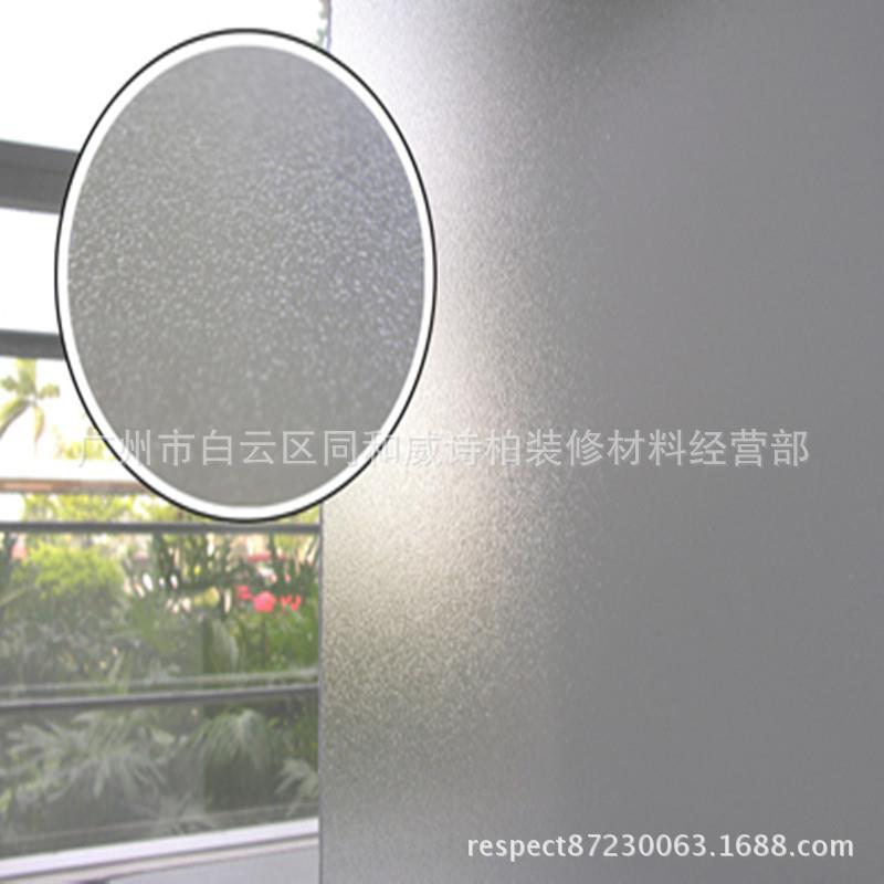威诗柏即时贴级窗花贴纸浴室玻璃磨砂防水贴公室窗花纸