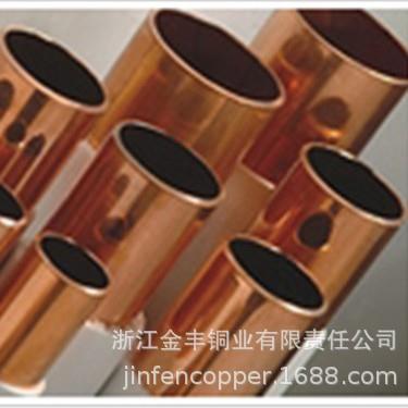 浙江金丰铜业生产各种规格包塑铜水管
