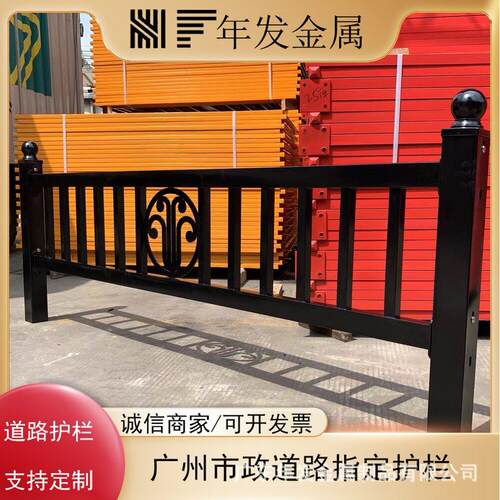 广州道路市政护栏木棉花款文化护栏 交通公路人行道隔离防护围栏