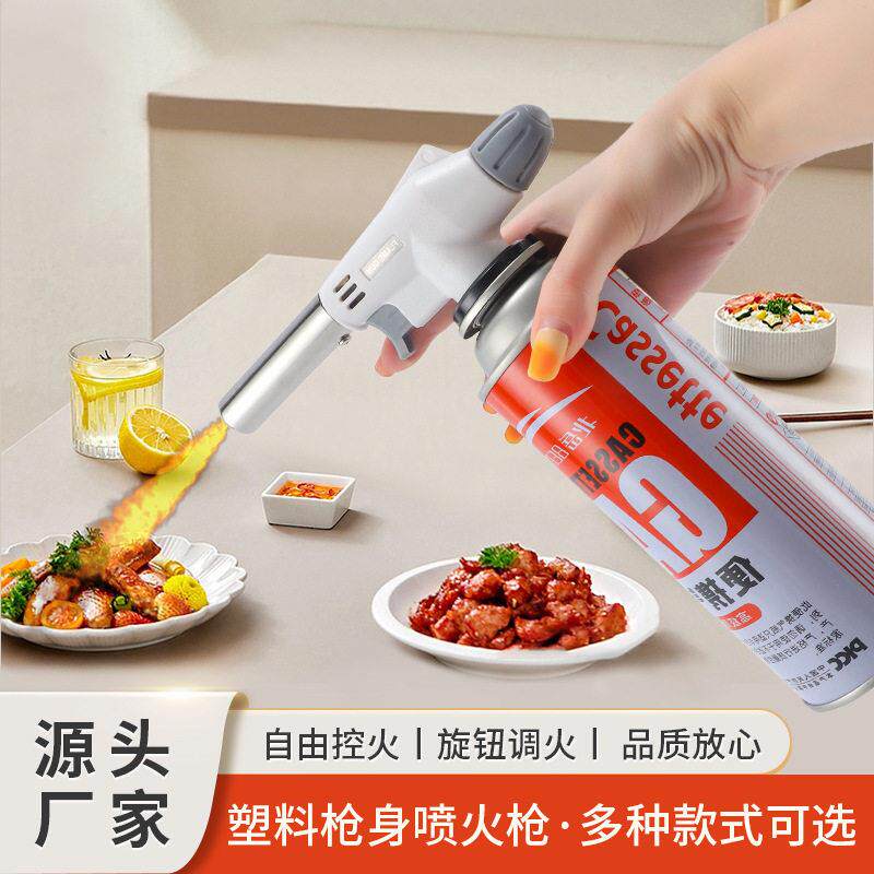 卡式喷火枪便携家用烘焙糕点点火器烧烤猪毛喷枪耐用烧验黄金火枪