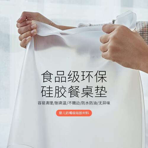 2mm透明硅胶桌垫软玻璃餐桌布防水防油茶几垫免洗磨砂硅胶胶桌垫