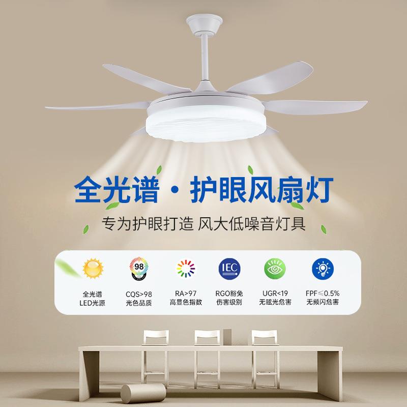 新款吊扇灯家用一体吊灯大风力现代客餐厅风扇灯智能卧室风扇灯