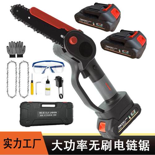 无刷私模锂电锯6寸8寸小型充电式手电锯家用手持锯电动链锯