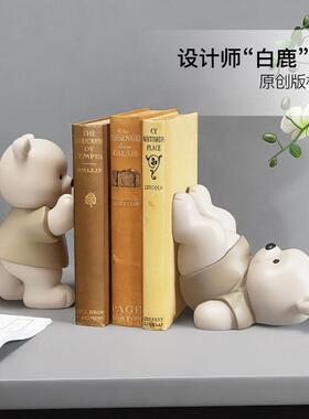 治愈系熊书档小摆件客厅玄关电视柜家居装饰品儿童房书房桌面书立