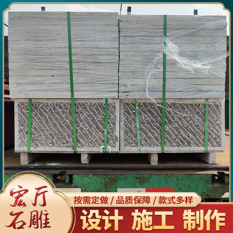 石青石板300*600庭院仿古青石铺路青石板材室内户外石板价