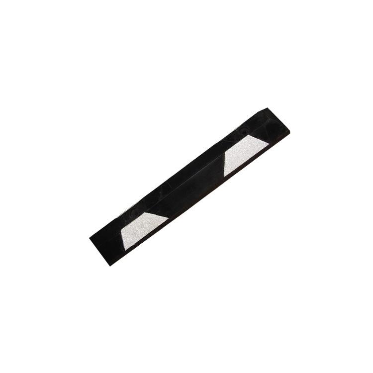 LC09合成橡胶车轮定位器阻轮器停车场设施挡轮器减速块反光膜