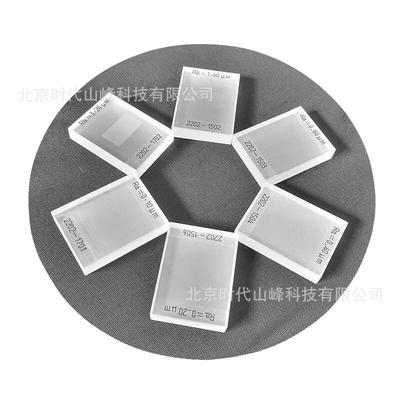 粗糙度仪示值校准用多刻线标准样块矩形方波Ra1.59μm波浪正弦波