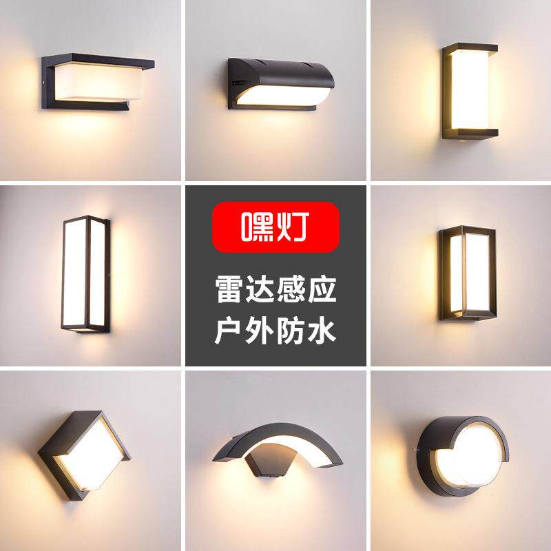 复古户外防水led壁灯感应门头灯阳台庭院外墙灯庭院露台室外壁灯