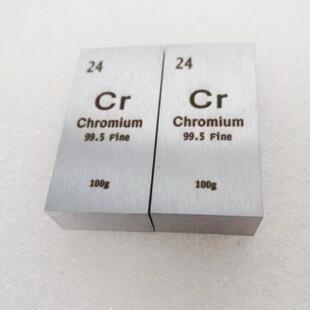 元素周期表摆件礼品 金属化学元素方块桌面实体收藏 单质金属方块