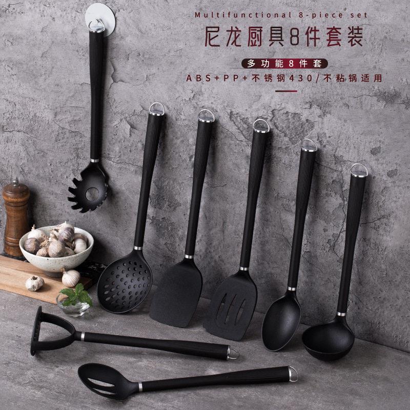 北欧风尼龙厨具塑料不粘锅汤勺锅铲套装 厨房用具套装尼龙铲漏铲