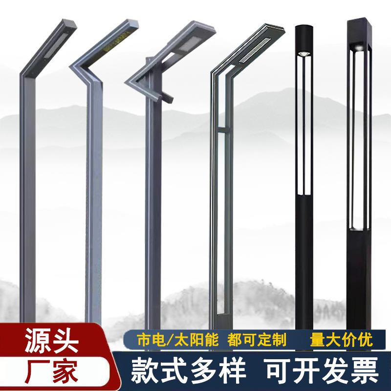 庭院灯led路灯3米3.5米户外铝型材景观灯公园高杆灯小区广场7字灯