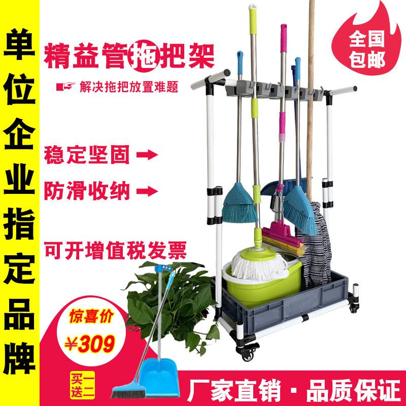 可移动落地式拖把架放扫把墩布置物架子收纳沥水整理清洁工具挂架