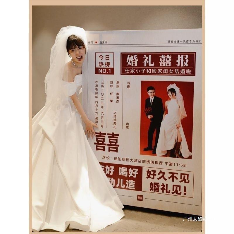 结婚订婚迎宾牌布置创意高级感酒店房间门口指示牌结婚喜报板