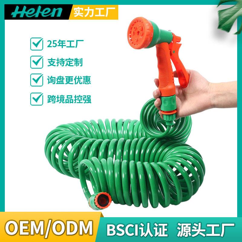 压洗车水枪配弹簧管阳台家用庭院花园浇花水管多功能伸缩软管