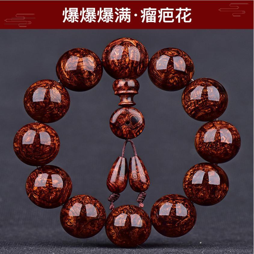 海南黄花梨手串念珠老料瘿瘤满水波纹海黄瘤疤纹手链女佛珠文玩