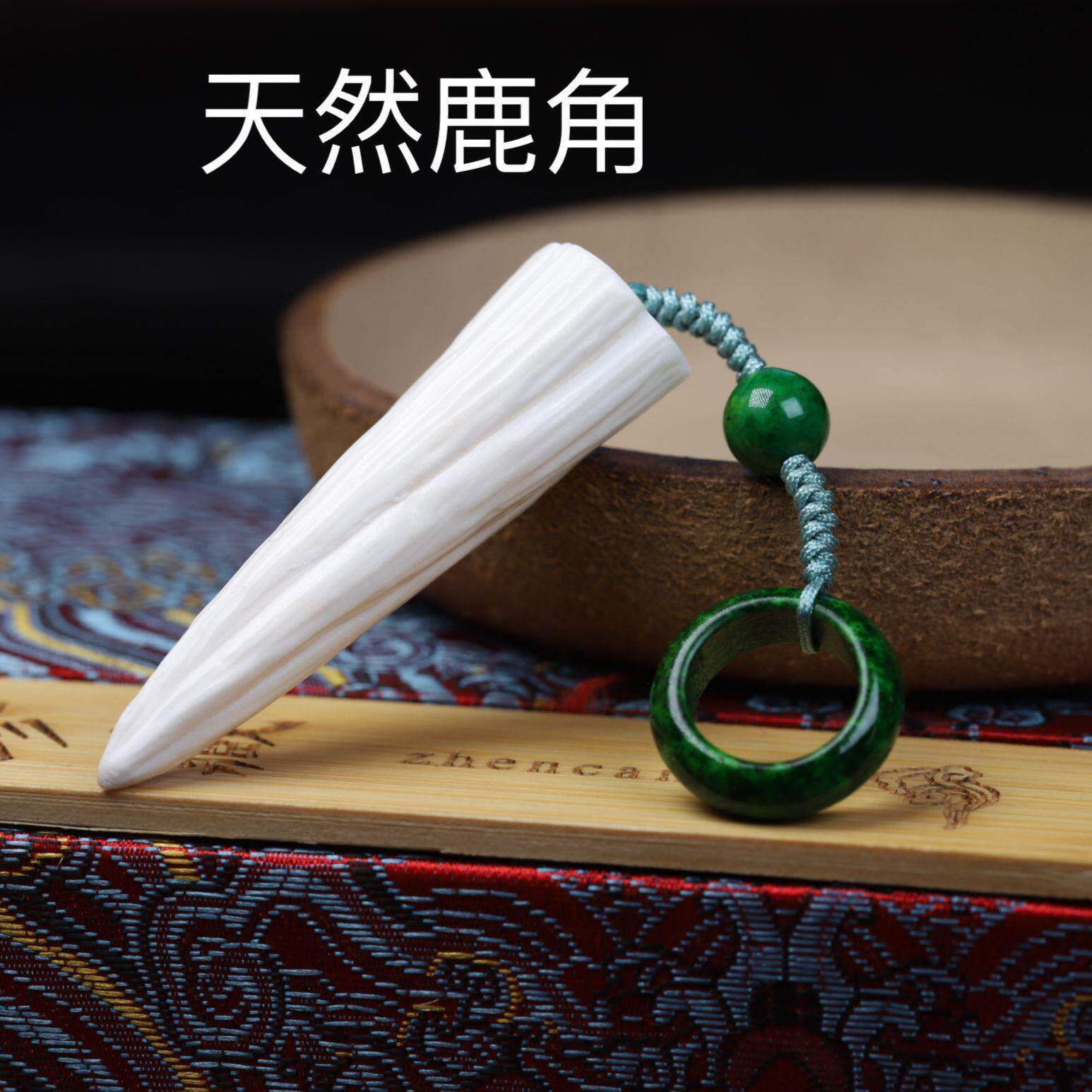 鹿角仿独角吊坠配饰把件天然鹿角根付佛珠配饰文玩饰品