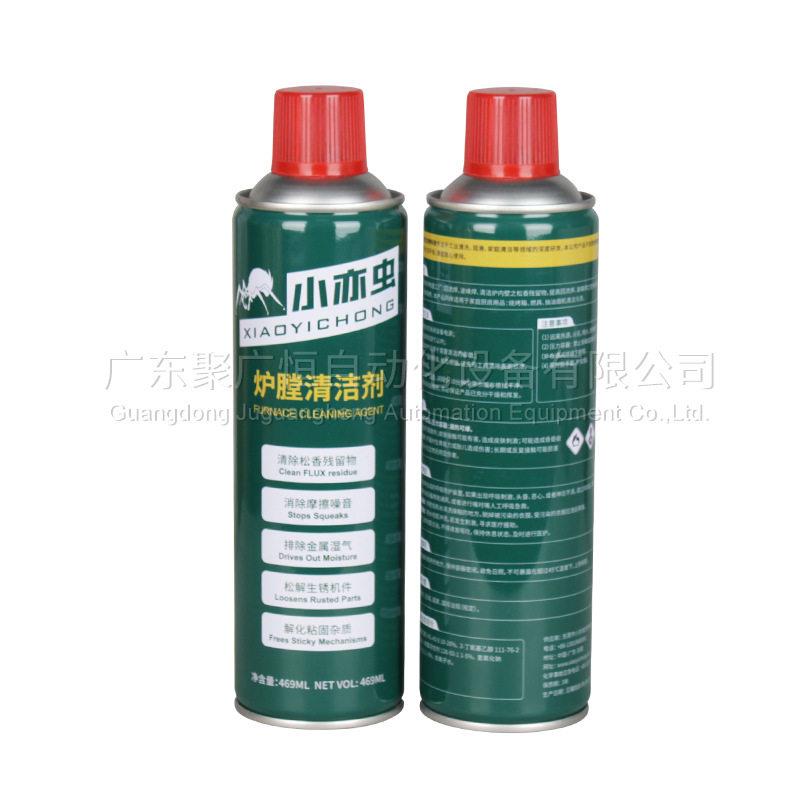 小亦虫炉膛清洁剂 469ml 效强力炉灶机床金属塑胶去污喷雾型