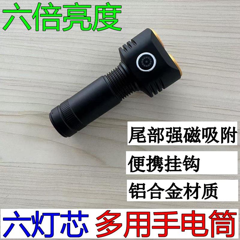 新款六眼多功能迷你强光手电筒充电远射尾部磁铁户外家用夹帽灯