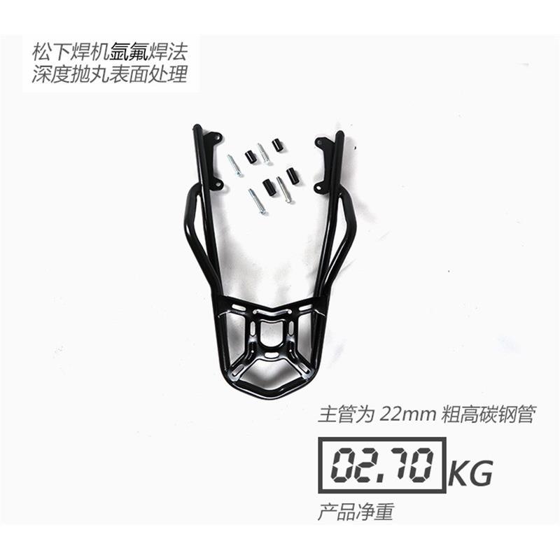 用于川崎Z650摩托车改装后货架尾箱架