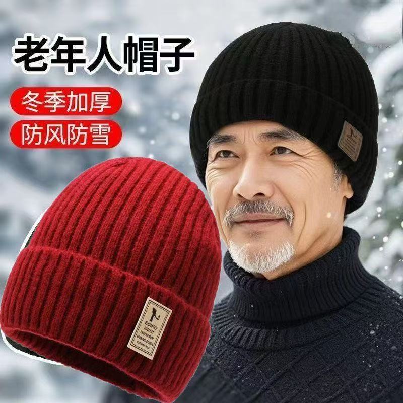 中老年人毛线针织帽冬季骑车护耳